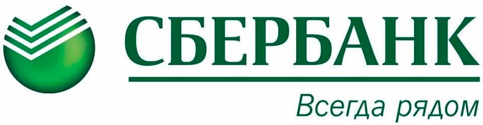 Сбербанк